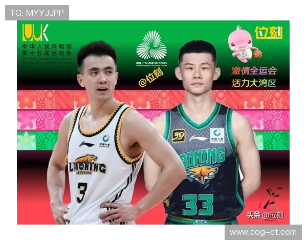 王岚嵚19分领衔球队取胜之夜