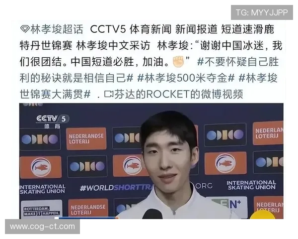 韩媒热议林孝埈首秀无牌表现失意